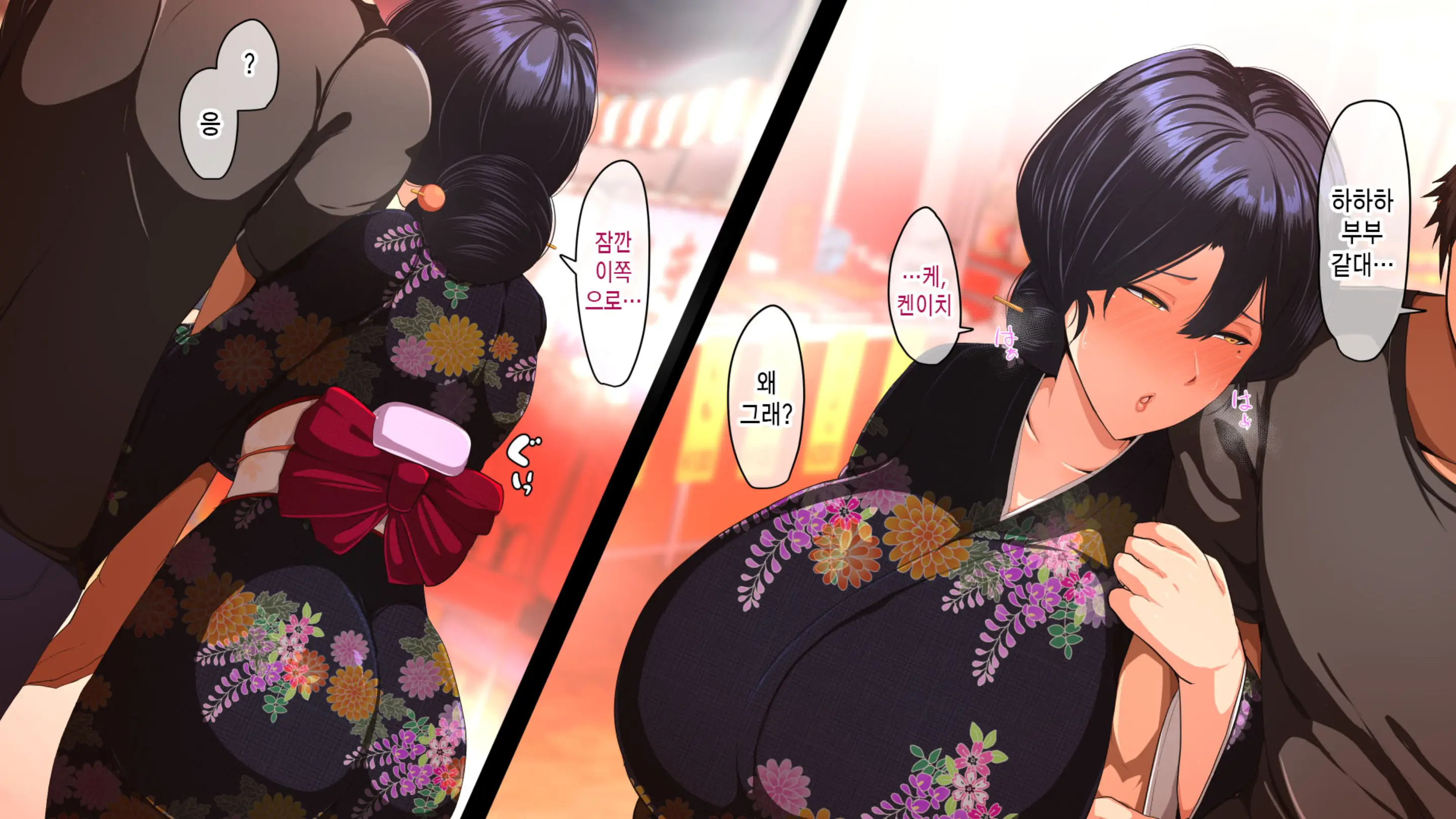 Natsu Koi Haha ~Black Kigyou De Tsubureta Ore To Kaa-San No Ichika No Koi~ | 여름의 엄마 사랑~ 블랙기업에서 망가진 나와 엄마의 한 여름의 사랑~